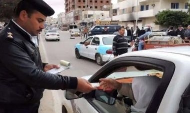 «شرطة المرور» : ضبط 57746 مخالفة مرورية متنوعة خلال 24 ساعة