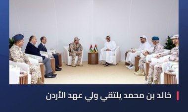 الأمير الحسين يلتقي الشيخ خالد بن محمد بن زايد في أبوظبي