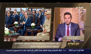 الغرف التجارية: إجراءات قانونية أمام المخالفين لإعلان الأسعار على السلع