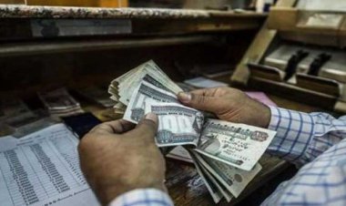 موعد صرف مرتبات شهر يناير 2023