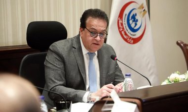 وزير الصحة: وضع ضوابط وآليات لمبادرة «رئيس الجمهورية لدعم الصحة النفسية»