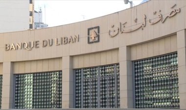 الشهر المقبل.. محققون أوروبيون في لبنان لاستجواب حاكم المصرف المركزي