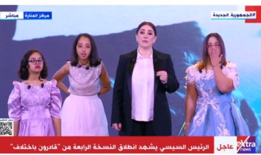 كندة علوش للرئيس السيسي: «بشكر حضرتك على الاهتمام بأصحاب الهمم»