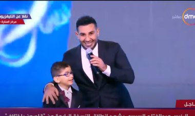 أحمد سعد يقدم «يادي الهنا» في احتفالية «قادرون باختلاف» بحضور الرئيس السيسي