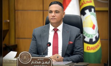 محافظ الدقهلية يحيل  79من العاملين بالمستشفيات والوحدات الصحية ومراكز الشباب  للتحقيق