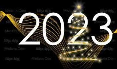 دعاء العام الميلادي الجديد 2023