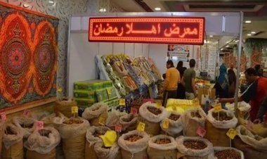 أماكن وأسعار معرض أهلاً  رمضان 2023