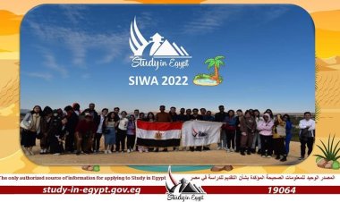 التعليم العالي: تطور ملحوظ في منظومة الطلاب الوافدين خلال عام 2022