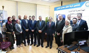 طارق الملا يدشن غرفة التحكم والمتابعة الآلية لمنظومة تكرير وتصنيع البترول