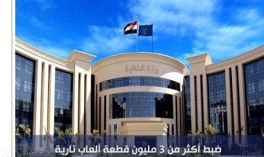 ضبط 5 أشخاص بحوزتهم ألعاب نارية في الجمالية و دار السلام