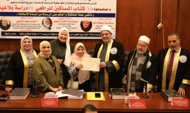 رئيس جامعة الأزهر يكرِّم المشاركات في الدورات التدريبية بكلية الدراسات الإسلامية والعربية للبنات