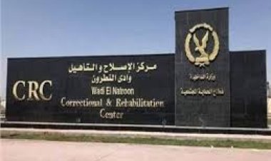 وفد من شرطة دبى يزور مركز إصلاح وتأهيل السجناء بوادى النطرون