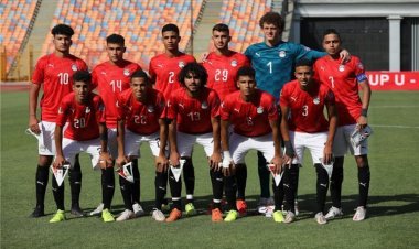 غانا تعتذر عن الودية الثانية أمام منتخب مصر للشباب