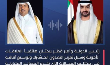 رئيس الدولة وأمير قطر يبحثان هاتفياً العلاقات الأخوية