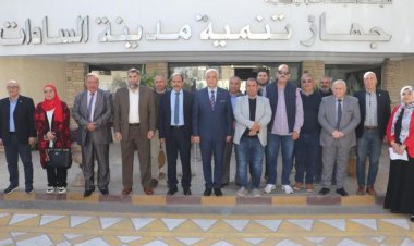 رئيس جهاز «السادات»: تسليم قطعة أرض بمساحة 200 فدان كتوسعات مستقبلية لجامعة المنوفية