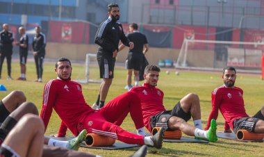 الأهلي يستأنف تدريباته استعدادًا لمواجهة بيراميدز