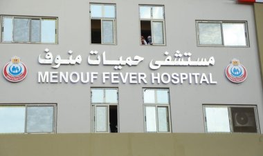 جولة مفاجئة  لوزير الصحة داخل مستشفيي منوف العام والحميات.. تعرّف «ماذا حدث»؟