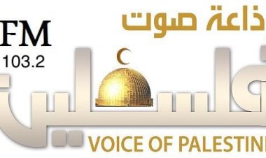 «الاتصالات» تخصص التردد 103.2 لإذاعة صوت فلسطين