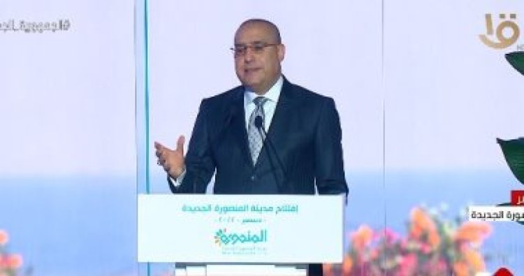 وزير الإسكان: اليوم نجني ثمار خطة التنمية الاقتصادية وفق التوجيهات الرئاسية