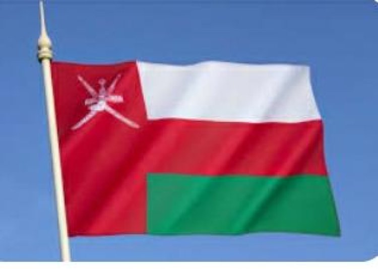 سلطنة عمان تطالب المجتمع الدولي بتوفير الحماية اللازمة للشعب الفلسطيني