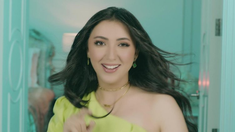 «تريند اليوم».. أغنية شبابية للفنانة آية عبدالله