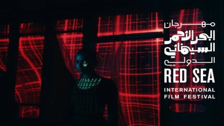 فاعليات مهرجان البحر الأحمر السينمائي الدولي لليوم الثاني