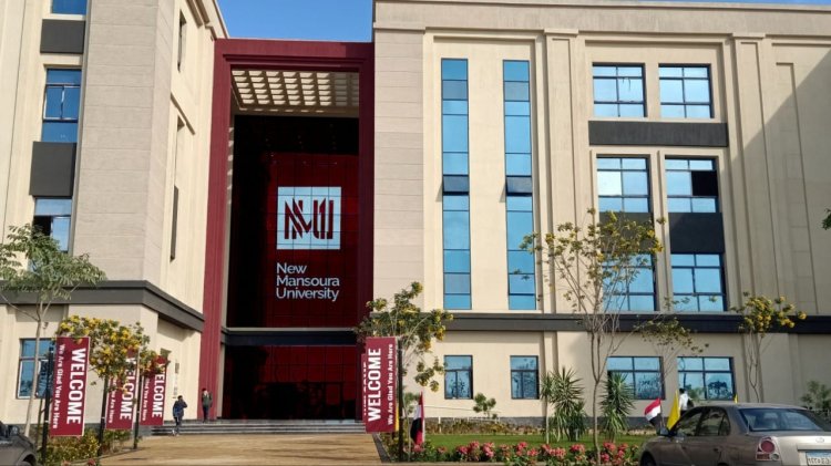 بعد افتتاح الرئيس السيسي لها.. معلومات مهمة عن جامعة المنصورة الجديدة