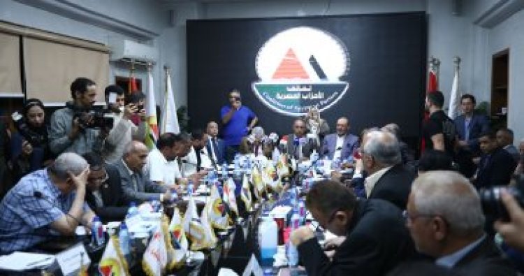 تحالف الأحزاب يعقد اجتماعا لمناقشة المحور الاقتصادى للحوار الوطنى