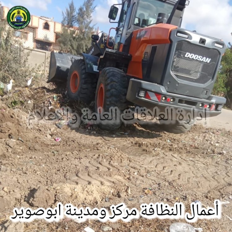 متابعة أعمال النظافة العامة بمركز ومدينة أبو صوير