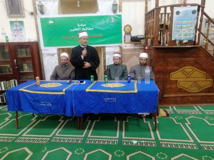 انعقاد مبادرة «مفاتح الخير» في 24 محافظة وسط إقبال وإشادة من الجمهور