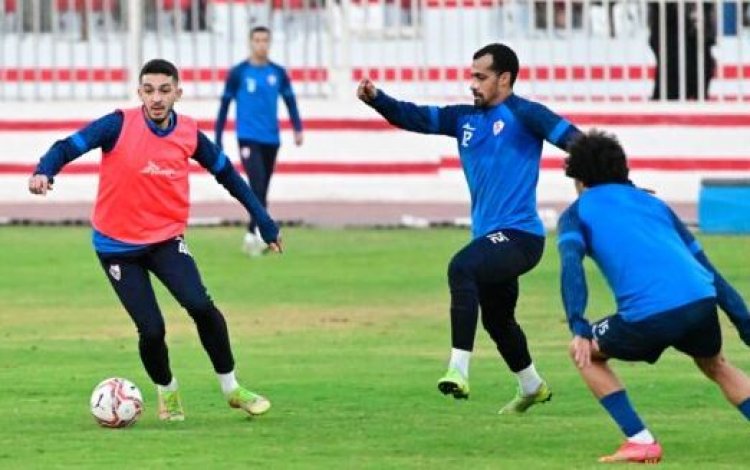 الزمالك يعدل موعد مران الغد بسبب كأس العالم