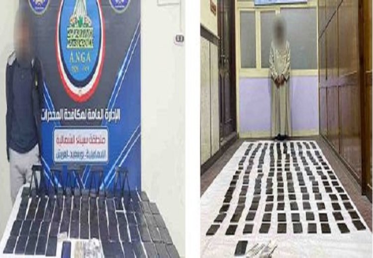 سقوط تاجرى مخدرات بحوزتهما 28 كيلو حشيش بالإسكندرية والإسماعيلية