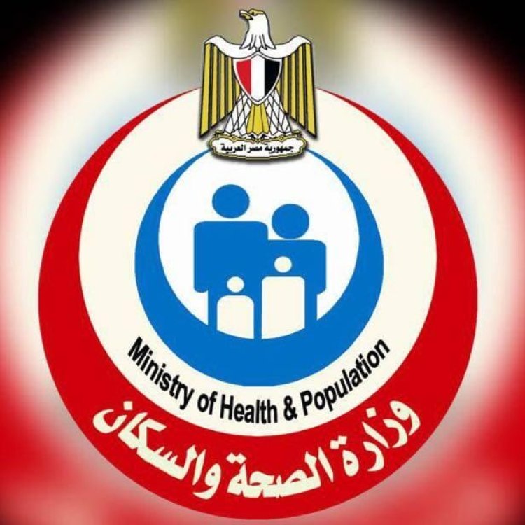 الصحة تطلق 56 قافلة طبية مجانية بمحافظات الجمهورية خلال 10 أيام
