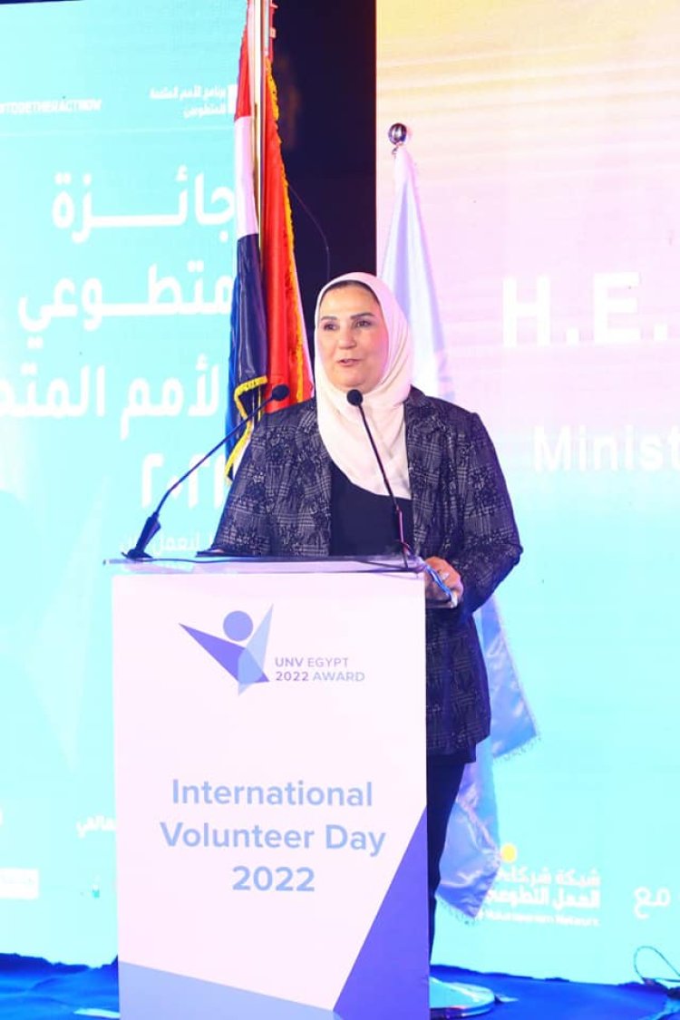 وزيرة التضامن تشهد احتفالية برنامج الأمم المتحدة باليوم العالمي للتطوع