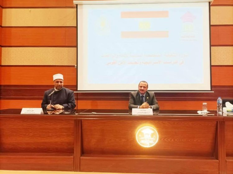 انطلاق دورة الاستراتيجية وتحديات الأمن القومي بالتعاون بين الأوقاف وأكاديمية ناصر العسكرية