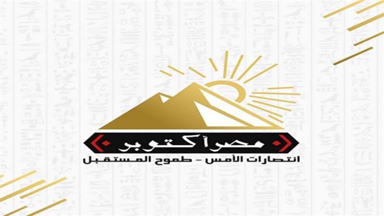 أمانة حزب «مصر أكتوبر» بقنا تعقد جلسةً مهمةً عن الحوار الوطني