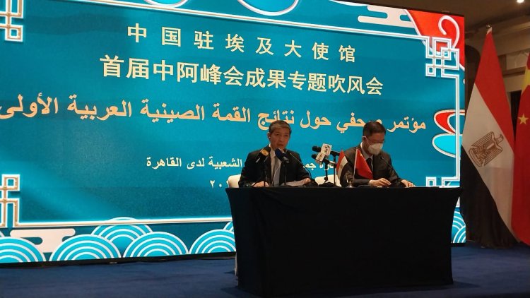 سفير الصين بالقاهرة: بكين تسعى إلى دعم قدرات الدول العربية
