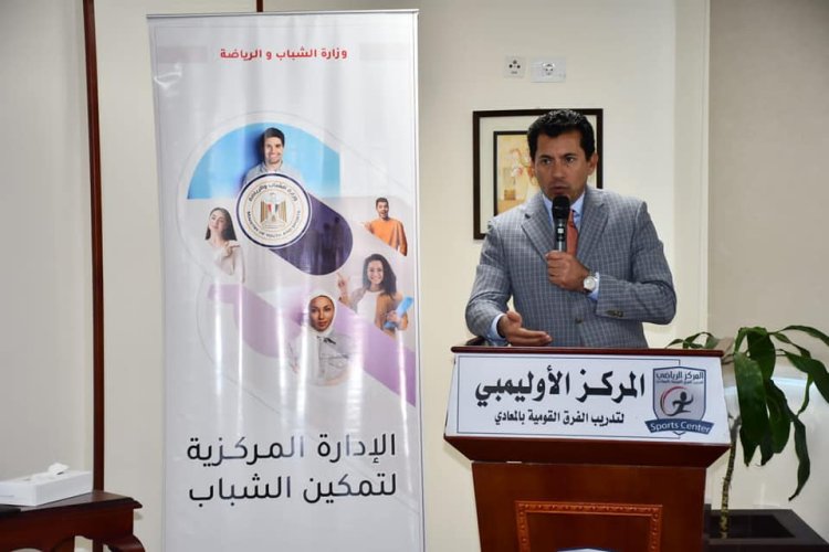 وزير الشباب يشهد بروتوكولات تعاون مع جامعتى النيل وبدر وبنك التنمية واتحاد الصناعات