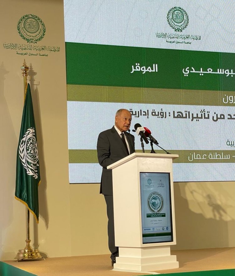 أبو الغيط  يشارك في افتتاح  مؤتمر «استدامة الموارد في ظل التغيرات المناخية» بمسقط