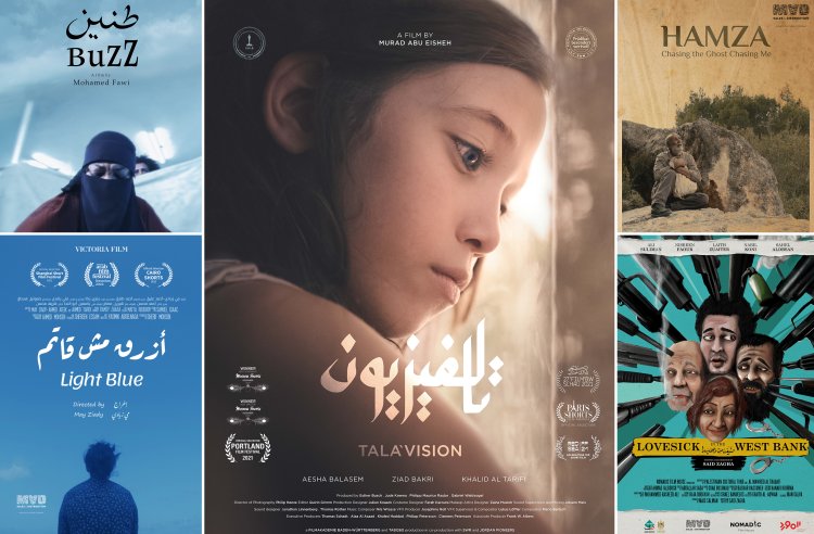 5 أفلام في المسابقة الرسمية لمهرجان القاهرة للفيلم القصير
