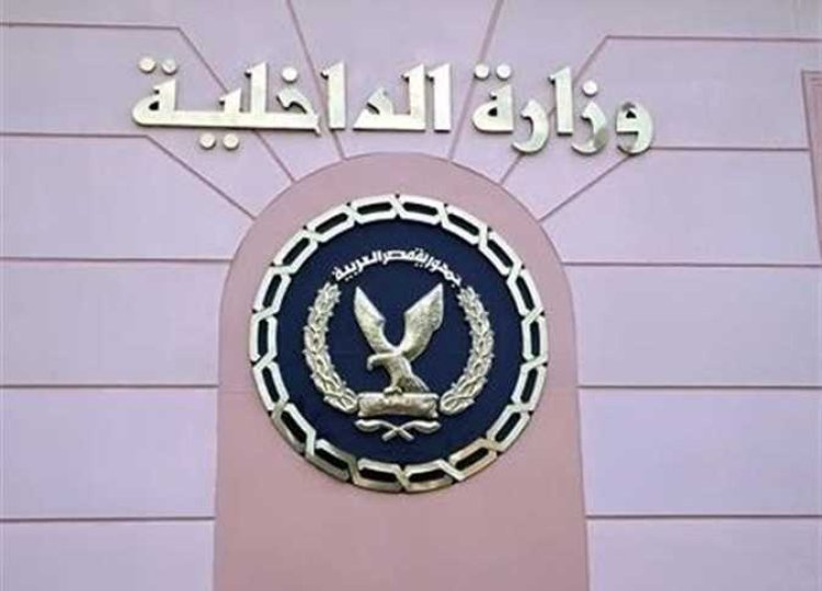 «الداخلية» تنفي نشوب حريق داخل إحدى الكنائس بمحافظة الغربية