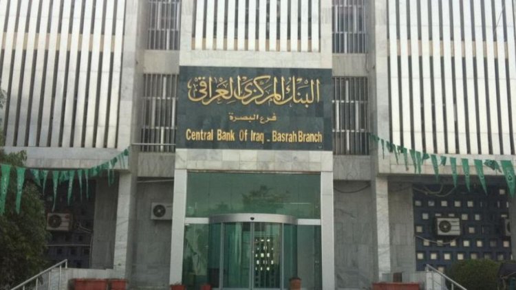 العراق يعلن تسديد كامل تعويضات حرب الكويت