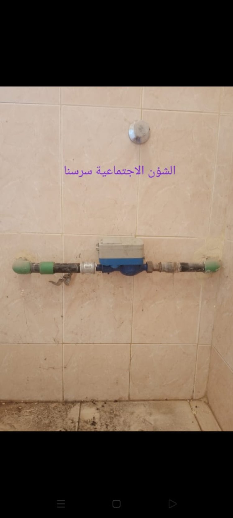 مياه الفيوم تواصل استبدال العدادات الميكانيكية بمسبقة الدفع فى المصالح الحكومية