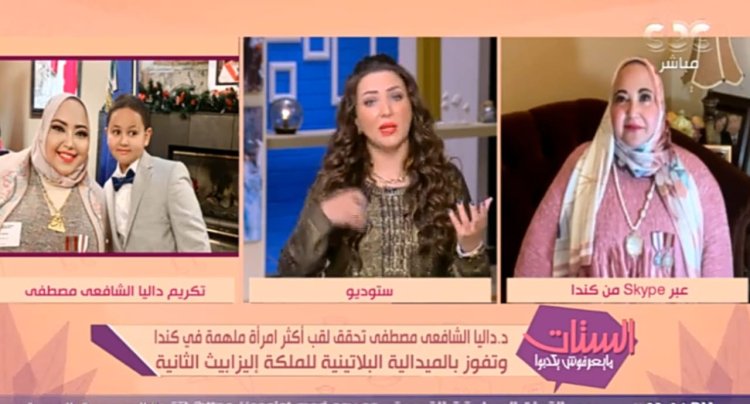 «الستات ميعرفوش يكدبوا» ينفرد بأول لقاء مع الفائزة بالميدالية البلاتينية للملكة إليزابيث