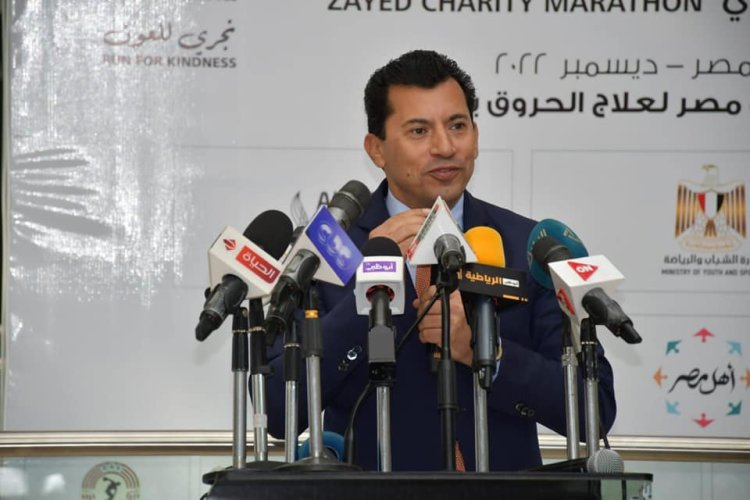 وزير الشباب: ماراثون زايد الخيري محفلًا رياضيًا يعكس قيمة العمل الخيري بين مصر والإمارات