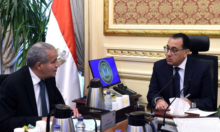 رئيس الوزراء يتابع مع وزير التموين موقف توافر السلع في الأسواق