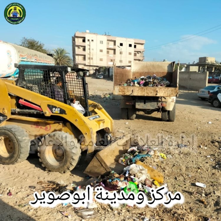 استمرار أعمال النظافة والإنارة العامة بمركز ومدينة أبوصوير