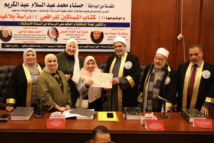 رئيس جامعة الأزهر يكرِّم المشاركات في الدورات التدريبية بكلية الدراسات الإسلامية والعربية للبنات