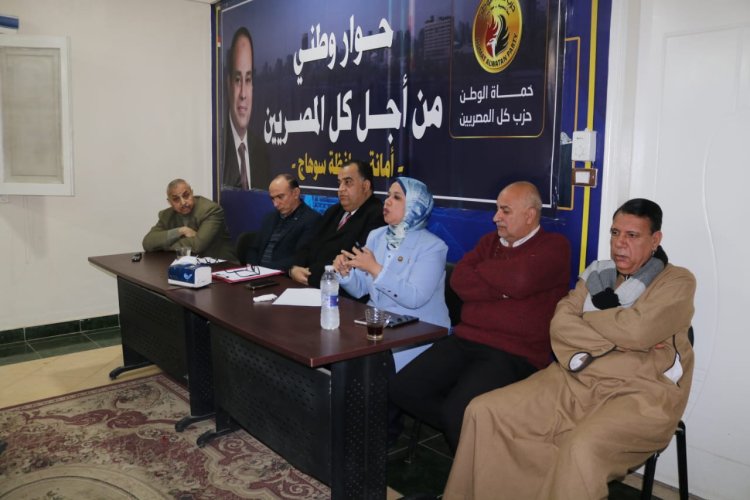 لبحث الأمور التنظيمية.. اجتماع حماة الوطن بسوهاج