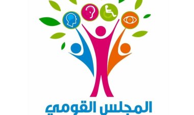 «القومي للإعاقة» يفتح باب مشاركة الجمعيات بمنتجاتها في الدورة الـ 54 لمعرض الكتاب